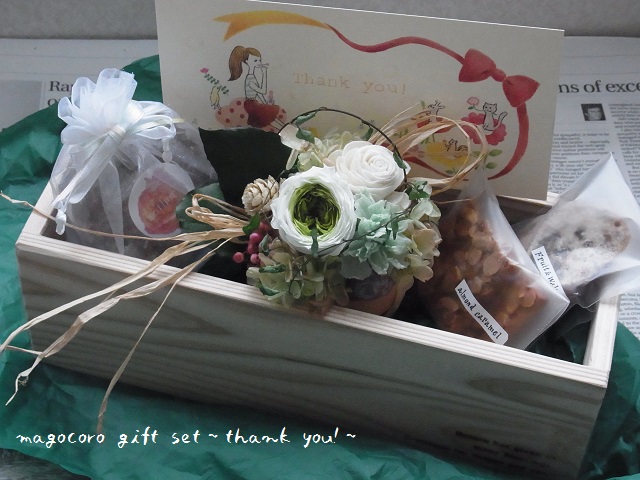 magocorogiftset